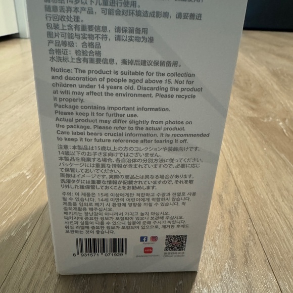 Labubu - big into energy - serenity - Picture 4 of 10